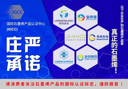 深度研究 我國航空工程新材料類型、應用、技術需求與發展建議